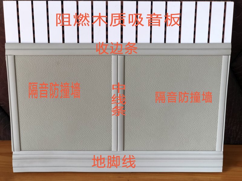 省級建設(shè)監(jiān)察委審訊室防撞軟包案例圖1